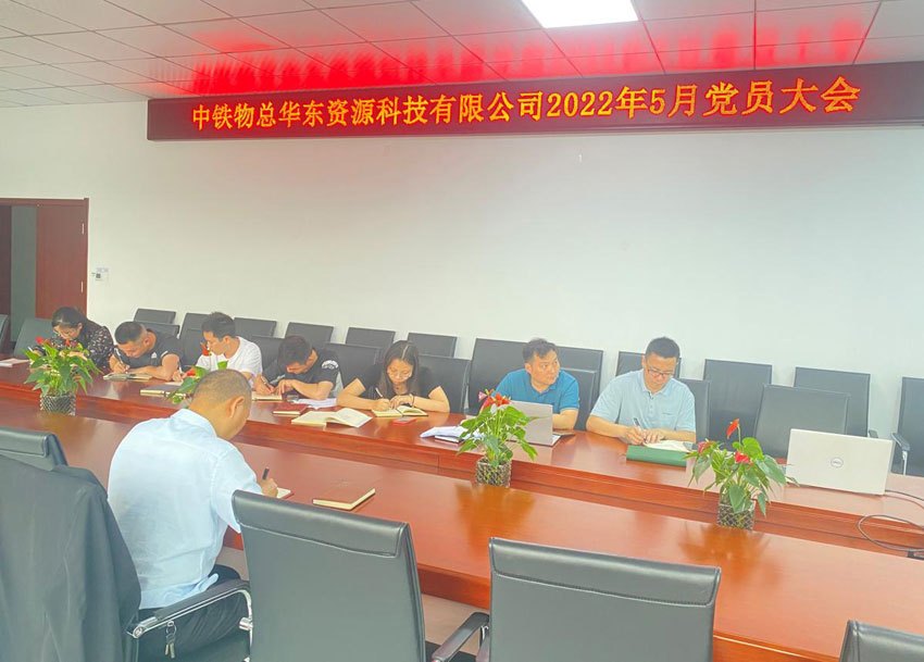 不忘来时路 坚定信念跟党走