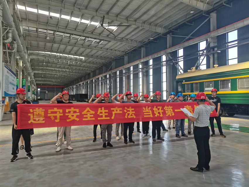 筑牢思想根基 严守安全防线
