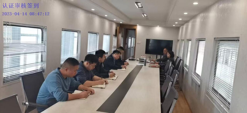 中铁物总华东资源科技有限公司 顺利通过“三体系”认证复审