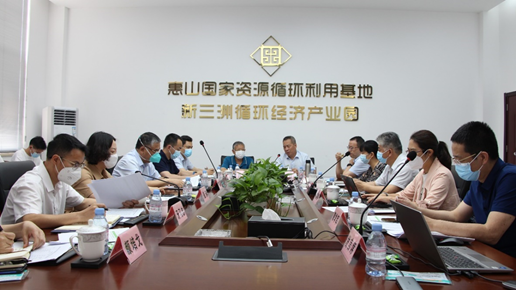 开拓新领域、开辟新赛道！—华东公司 应邀参加报废机动车拆解技术 规范研讨会