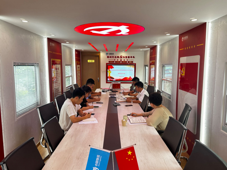 中铁物总华东资源科技有限公司党支部圆满完成换届选举工作